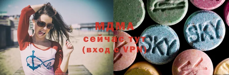 MDMA Molly  Луга 